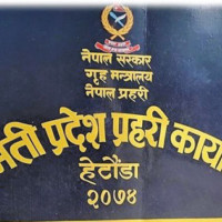 श्रेष्ठको एक दर्जन कविता वाचन