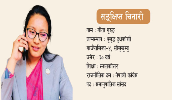 एआई र खोजमूलक पत्रकारिता अपरिहार्य : अध्यक्ष मगर