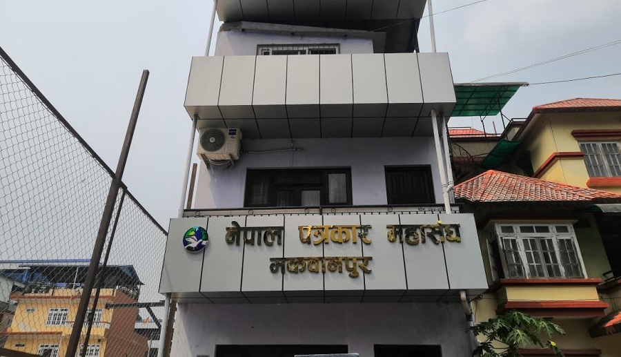 पत्रकार महासंघ मकवानपुरको साधारणसभा जेठ ९ गते