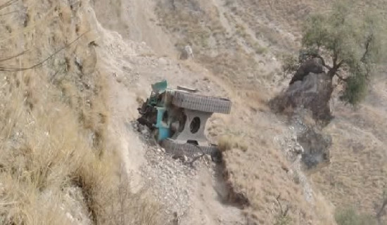 डोजर दुर्घटनामा एक जना बेपत्ता