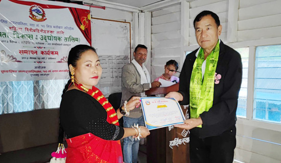 फुरुम्बुका महिलालाई उद्‍घोषण तालिम