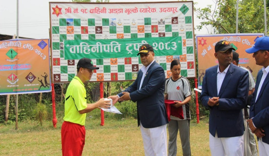 वाहिनीपति ट्रफीमा रणभीम गण प्रथम