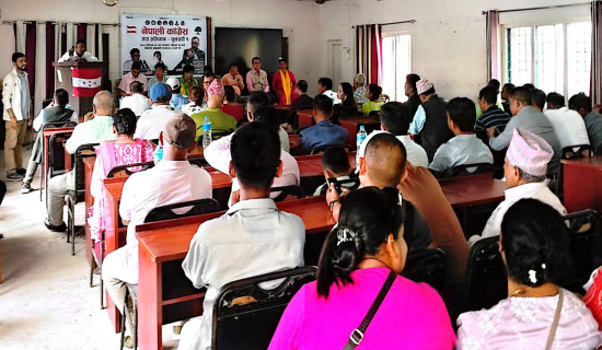 धरानमा कांग्रेसको जरा अभियान सुरु