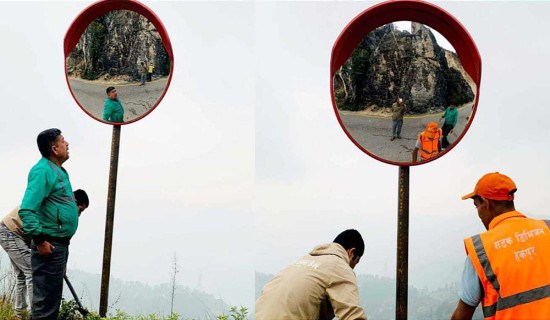 सिद्धिचरण लोकमार्गको जोखिमपूर्ण मोडमा ‘कन्भेक्स ऐना’