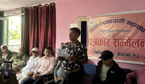 पूर्वाधार आयोजनाको म्याद थप गर्न कोशीका निर्माण व्यवसायीको माग