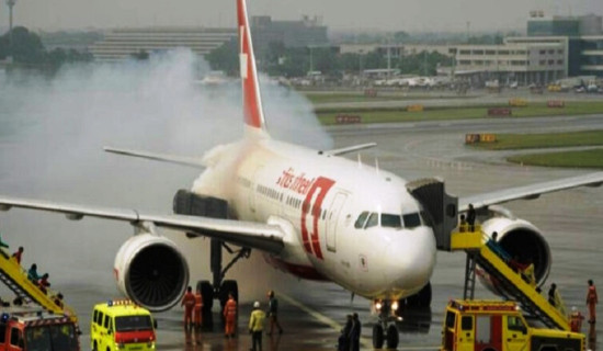 दिल्ली विमानस्थलमा स्विस विमानको इन्जिनमा आगलागी, छ जना घाइते