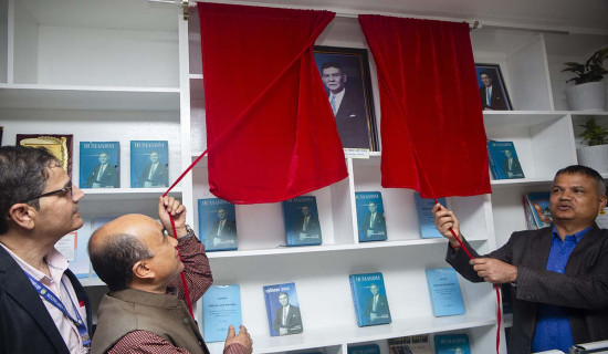 उद्यमशीलता झल्कने उत्कृष्ट तस्बिरलाई पुरस्कृत गरिने