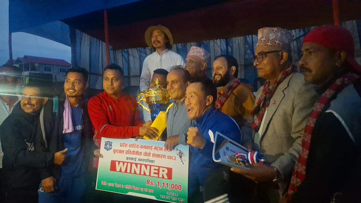 चौथो प्रदेश स्तरीय भेट्रानको उपाधि चारपानेलाई