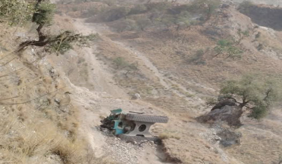 विवाद समाधान गर्न न्यायिक समिति सहज