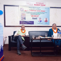 ‘बखान’ माथि पोखरामा चर्चा