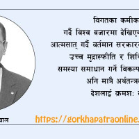 स्मार्ट लाइसेन्स आज हस्तान्तरण गरिने