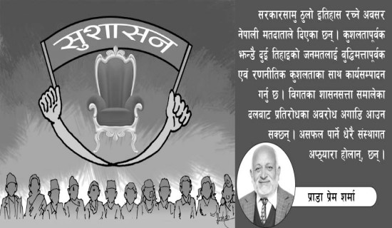 स्मार्ट लाइसेन्स आज हस्तान्तरण गरिने