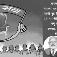 नौ महिनामै बाहिरियो ३४ अर्ब