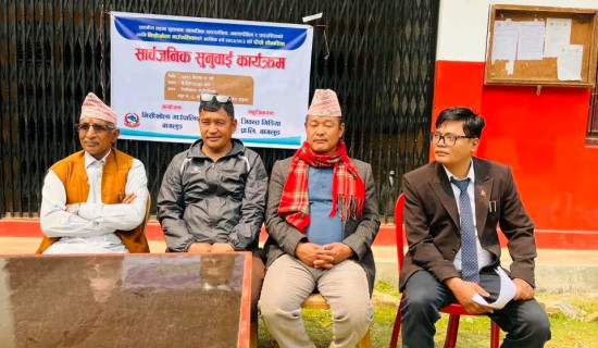 सरकारको योजना : सुकुमवासीको दिगो व्यवस्थापन