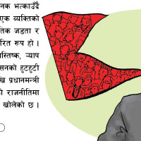 सरकारको योजना : सुकुमवासीको दिगो व्यवस्थापन