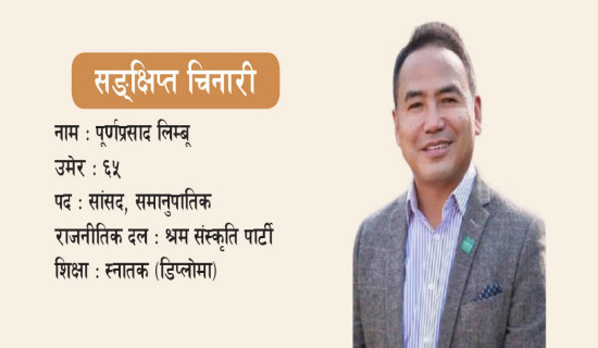 वर्षा र चट्याङले पाँचौँ गुल्मी महोत्सव प्रभावित