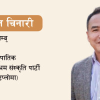 औद्योगिक प्रदर्शनी सुरु