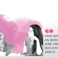 राष्ट्रलाई अप्ठेरो परेका बेला दलहरूबीच सहकार्य हुँदै आएको छः प्रचण्ड