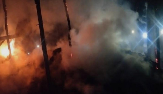 सप्तरीमा आगलागीबाट सात लाखभन्दा बढीको क्षति