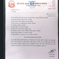 तराईबाट हराउँदै करिया कमोद