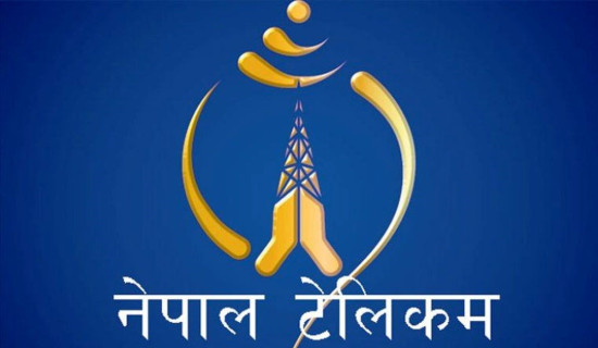 नेकपाको राष्ट्रिय महाधिवेशन आगामी मङ्सिरमा