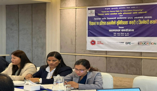 ‘बजेट बढाऔँ तर गुणस्तरमा खर्च गरौँ’