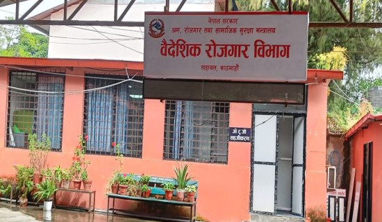 एसोसिएट वेलकम इन्टरनेसनललाई दुई लाख जरिबाना