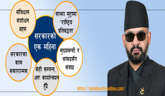 दैलेख निर्वाचन क्षेत्र नं. २ को प्रदेश (क) बाट कांग्रेसका भण्डारी विजयी