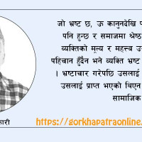 सुकुम्वासीसँगै पशुपन्छीको उद्धार