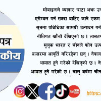 महोत्तरीमा पहिलो चरणमा आठ पालिकामा एचपिभी खोप लगाउन सुरु