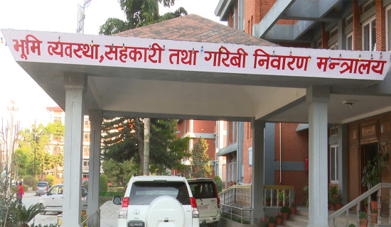 भूमि मन्त्रालयका कार्यक्रम अब कार्यालयबाटै संरचनामा गर्नुपर्ने
