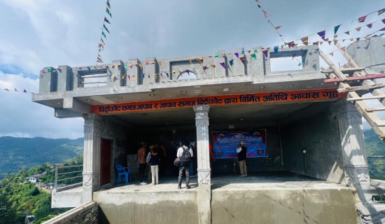 एक करोड खर्चेर बिहुँकोटमा दुई अतिथि आवासगृह निर्माण