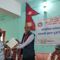 इस्मा गाउँपालिकाको केन्द्र चाँपटारीमा सारियो