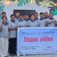 पुराना नेता नउठ्दा बहुपक्षीय भिडन्त