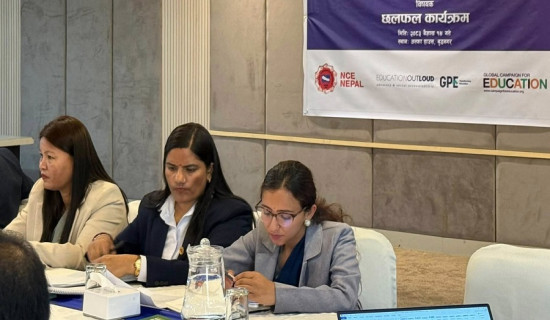 ‘बजेट बढाऔँ तर गुणस्तरमा खर्च गरौँ’