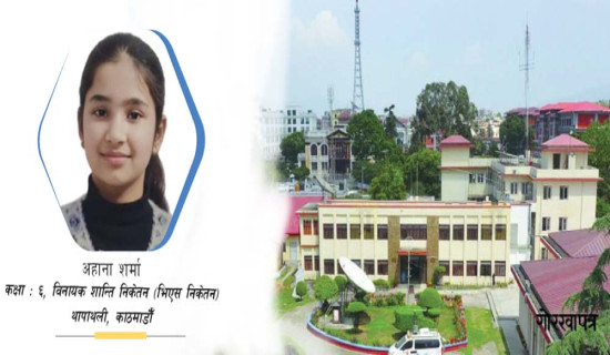 भूमि मन्त्रालयका कार्यक्रम अब कार्यालयबाटै संरचनामा गर्नुपर्ने