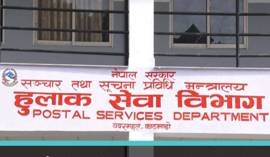 घरदैलोमै राहदानी र लाइसेन्स वितरण सुरु