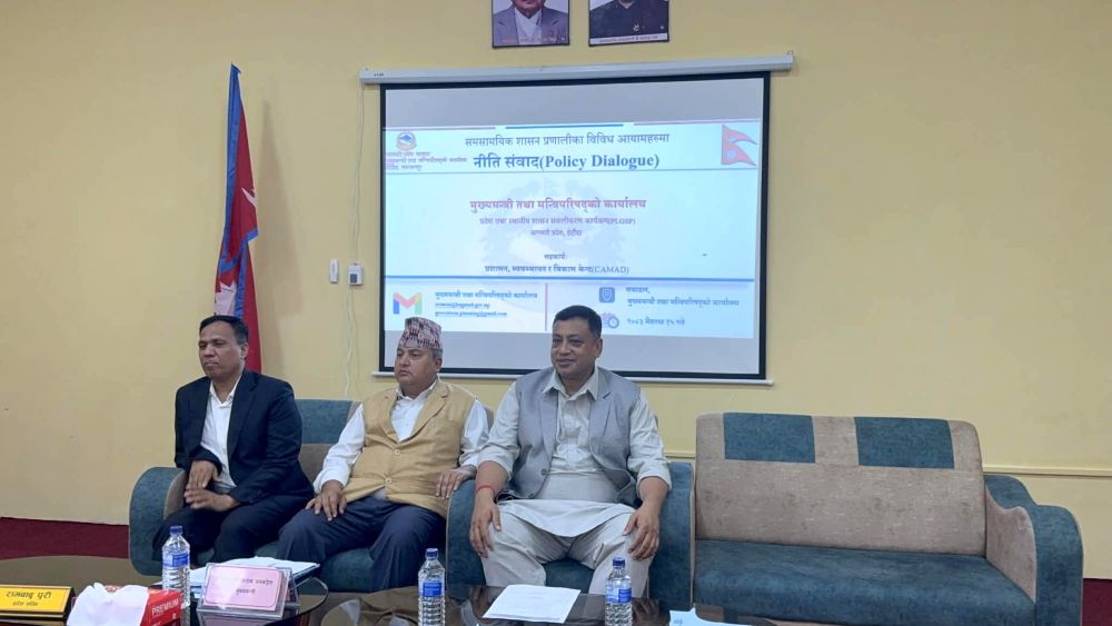 नागरिकको अवस्था बदलिएन,अब कार्यशैली सुधारौँ : मुख्यमन्त्री बानियाँ