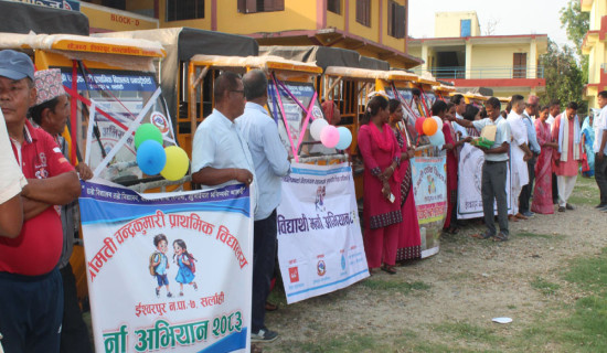 सभामुख अर्याल र चिनियाँ राजदूतबिच भेटवार्ता