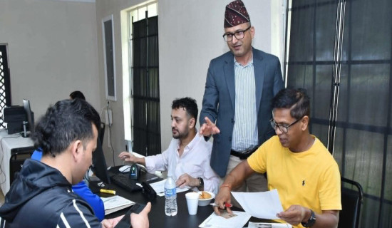 बैङ्कको नाफा उनन्चास अर्बमाथि