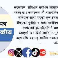 राप्ती स्वास्थ्य विज्ञान प्रतिष्ठानमा मुटुरोग उपचार सेवा सुरु