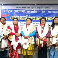 समावेशीकरणको दिशामा नयाँ फड्को : गोरखापत्रद्वारा प्रकाशित थामी भाषा