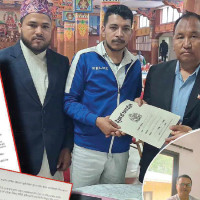 सांसदको विशेषाधिकार रक्षा