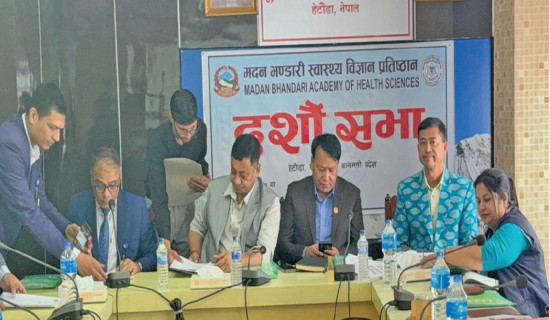 दक्ष जनशक्ति  उत्पादनलाई प्राथमिकता