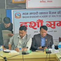 समावेशीकरणको दिशामा नयाँ फड्को : गोरखापत्रद्वारा प्रकाशित थामी भाषा