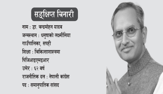 दक्ष जनशक्ति  उत्पादनलाई प्राथमिकता