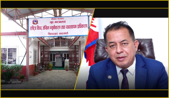 उद्यमीलाई सहुलियत ब्याजदरमा बिनाधितो ऋण