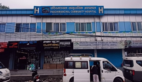 सरकारी जग्गामा निजी अस्पताल, ३ करोड भाडा बक्यौता