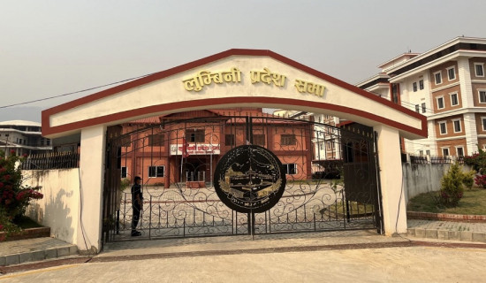 लुम्बिनी प्रदेशसभाको आठौं अधिवेशन आजदेखि सुरु