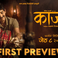 लुम्बिनी प्रदेशसभाको आठौं अधिवेशन आजदेखि सुरु